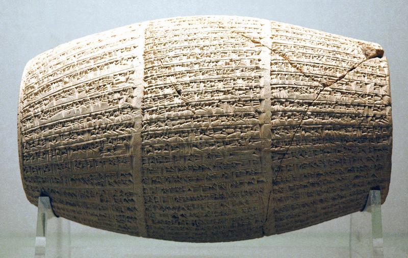 Nabonidus_cylinder Nabonidus_cylinder